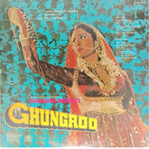 Kalyanji Anandji - Ghungroo (Vinyl)